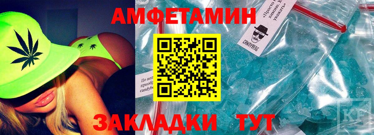 АМФ  Вход с VPN  Коряжма  АМФ Premium 