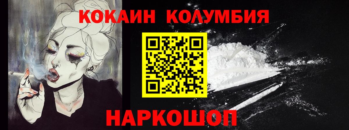 Cocaine Боливия Коряжма