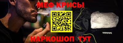 кокаин Краснодар