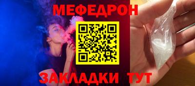 ALPHA PVP Краснокаменск