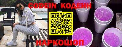 кокаин Краснодар