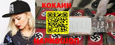 ALPHA PVP Краснокаменск