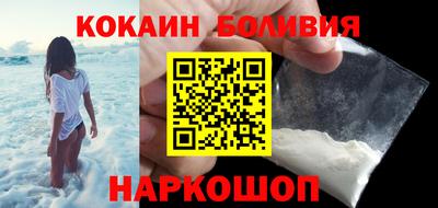 ALPHA PVP Краснокаменск