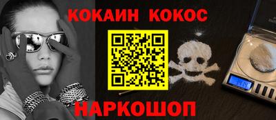 ALPHA PVP Краснокаменск