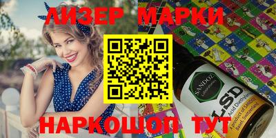 ALPHA PVP Краснокаменск