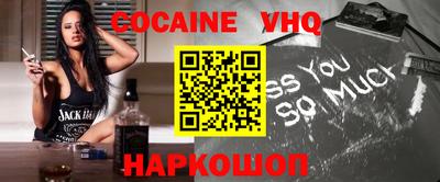 дистиллят марихуана Краснознаменск