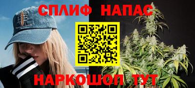 ALPHA PVP Краснокаменск