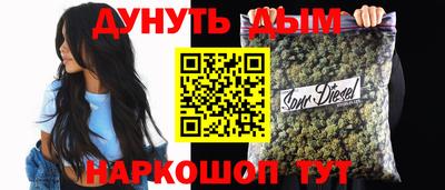 дистиллят марихуана Краснознаменск