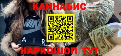 дистиллят марихуана Краснознаменск