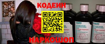 кокаин Краснодар