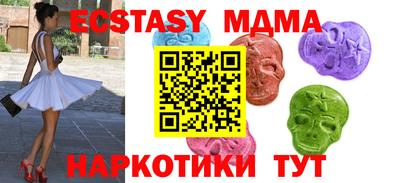 кокаин Краснодар