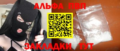 кокаин Краснодар
