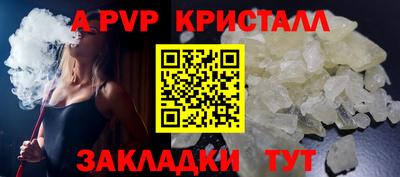 дистиллят марихуана Краснознаменск