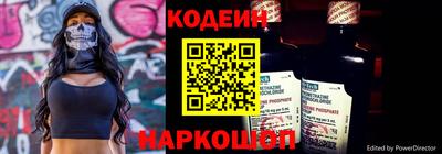 кокаин Краснодар
