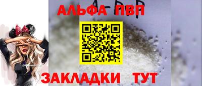 кокаин Краснодар