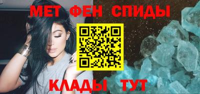 ALPHA PVP Краснокаменск
