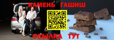 ALPHA PVP Краснокаменск