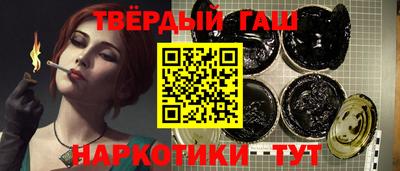 кокаин Краснодар