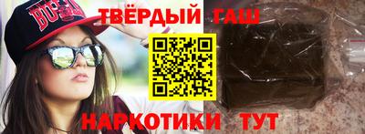 ALPHA PVP Краснокаменск