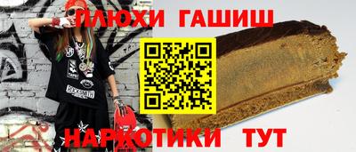 ALPHA PVP Краснокаменск