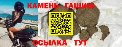 ALPHA PVP Краснокаменск