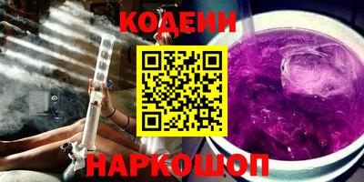 ALPHA PVP Краснокаменск