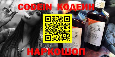 кокаин Краснодар