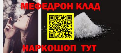 кокаин Краснодар