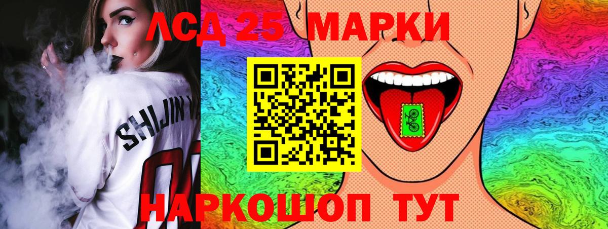 ЛСД экстази кислота  Вход с VPN  Коряжма  LSD-25 экстази ecstasy 