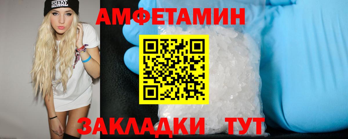 Коряжма  Первитин витя  Метамфетамин  Вход с VPN 