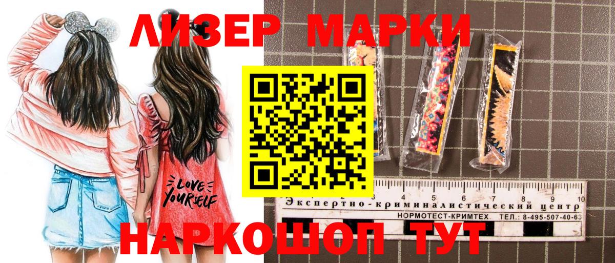 Коряжма  Марки N-bome 1500мкг  Вход с VPN  Марки N-bome 1500мкг 