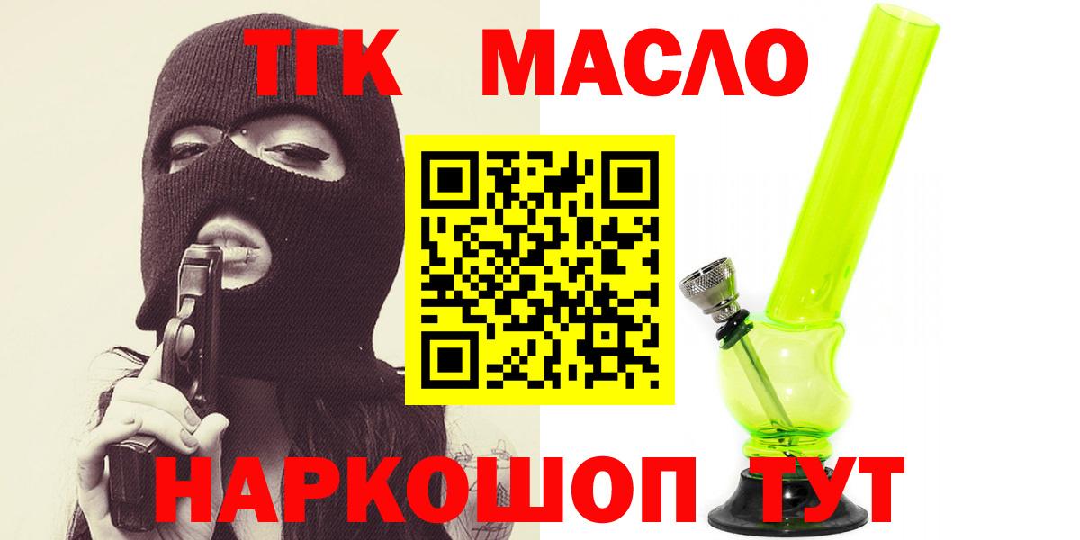 Дистиллят ТГК концентрат Коряжма