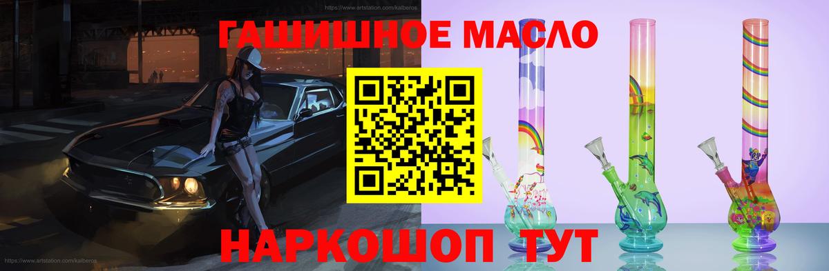 ГАШ  A PVP СК кристаллы  НБОМе  MDMA  Вход с VPN  Меф МЯУ МЯУ   Коряжма  Марихуана  МЕТАМФЕТАМИН  Купить наркоту 