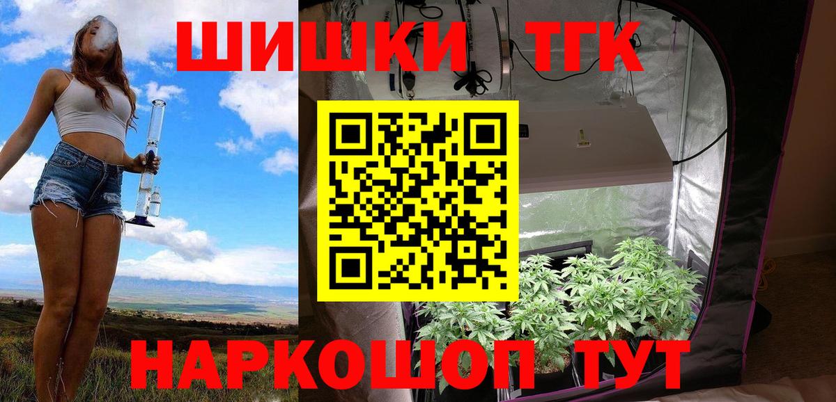 Конопля гибрид  Бошки марихуана ГИДРОПОН  Шишки марихуана AK-47  Каннабис конопля  Вход с VPN  Коряжма 